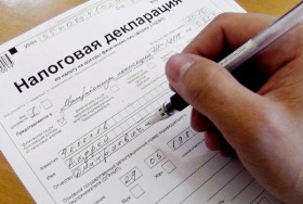 Консультанты помогут заполнить декларацию